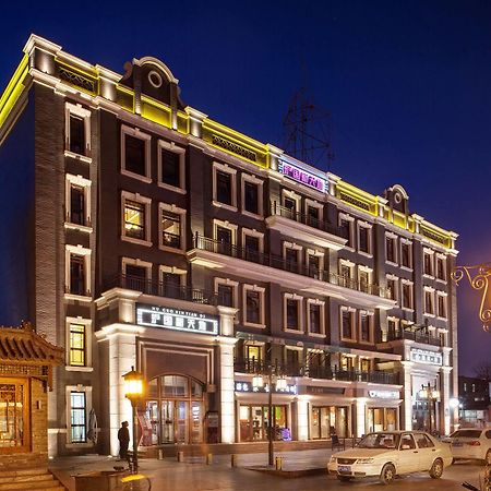 Sofu Hotel Beijing Exterior photo
