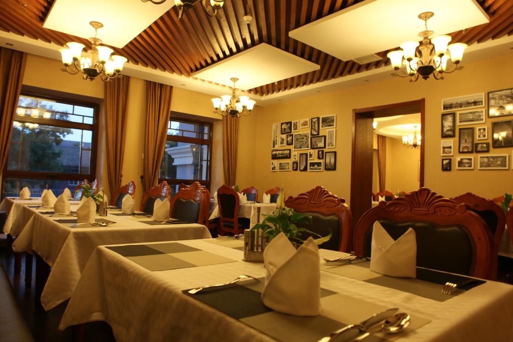 Sofu Hotel Beijing Exterior photo